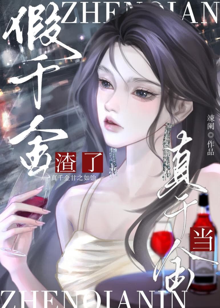 More Than Willing cover