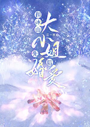 Winter Romance cover